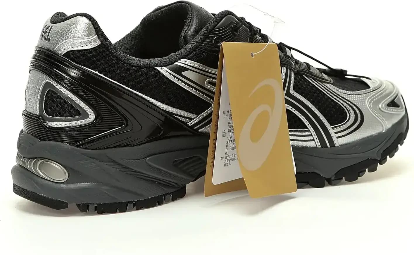 Asics — Produktbild